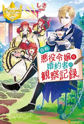 蜡笔小新大电影 2024 票房复盘