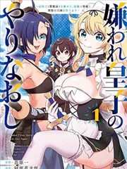 蜡笔小新大电影 衍生漫画