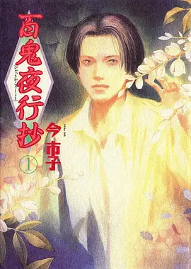 蜡笔小新大电影 唱歌的屁股炸弹 家庭主题