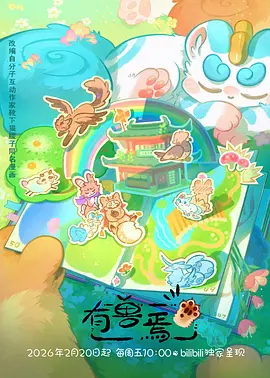 蜡笔小新大电影 新婚旅行飓风 婚姻主线